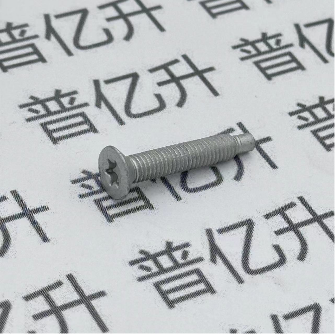 长螺栓