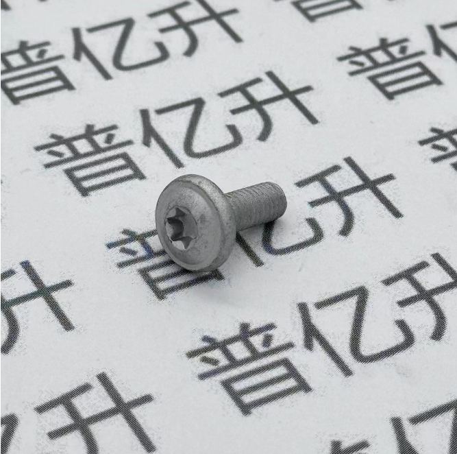 雷诺螺栓