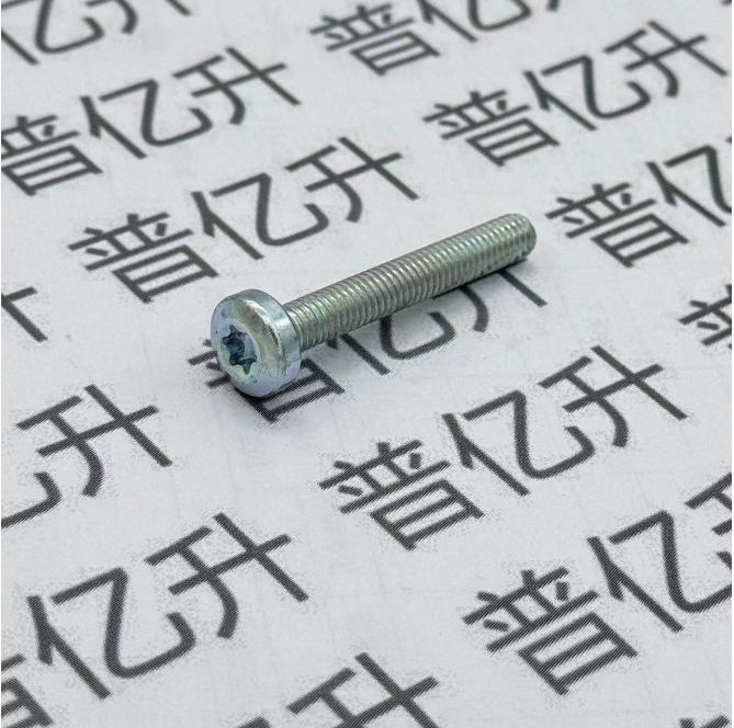 螺栓