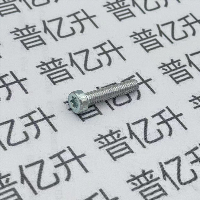 内梅花圆柱头螺栓