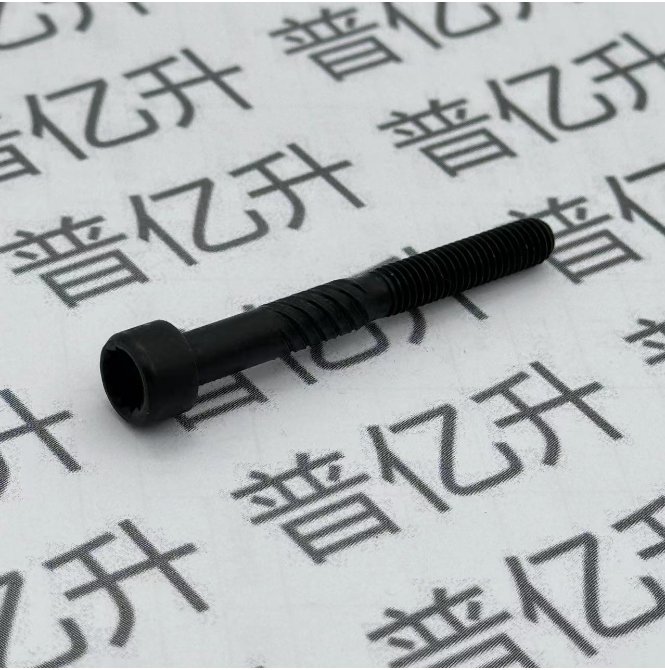 螺栓