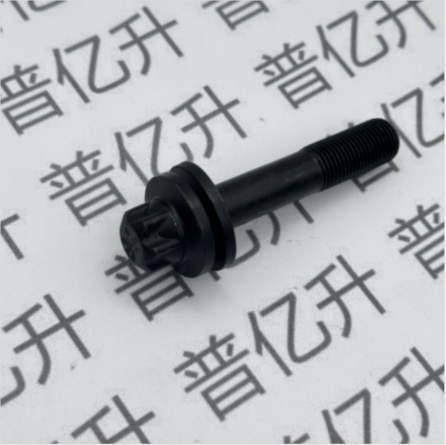 宝马迷你N13外梅花法兰面组合螺栓