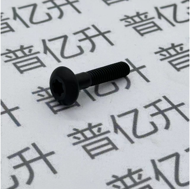 螺栓