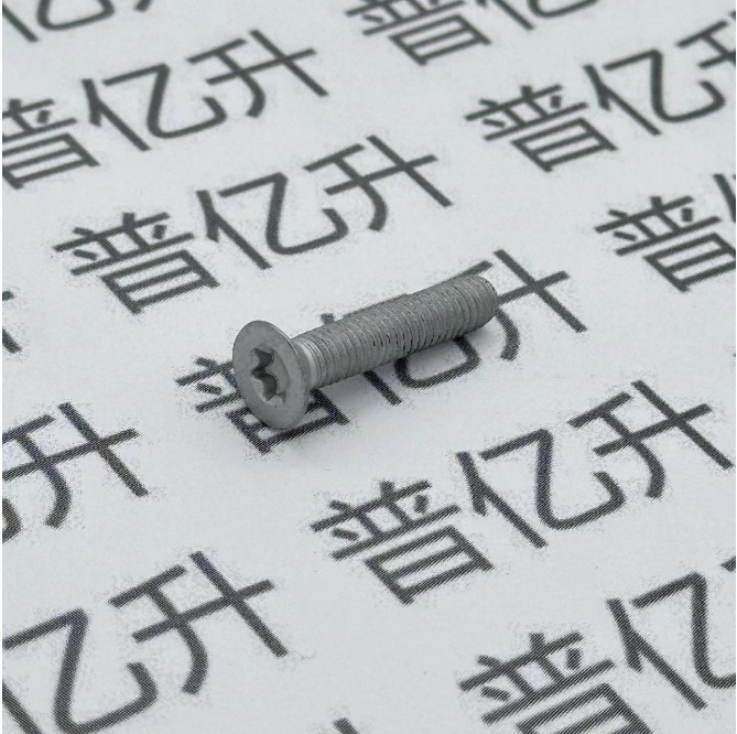 沉头螺栓