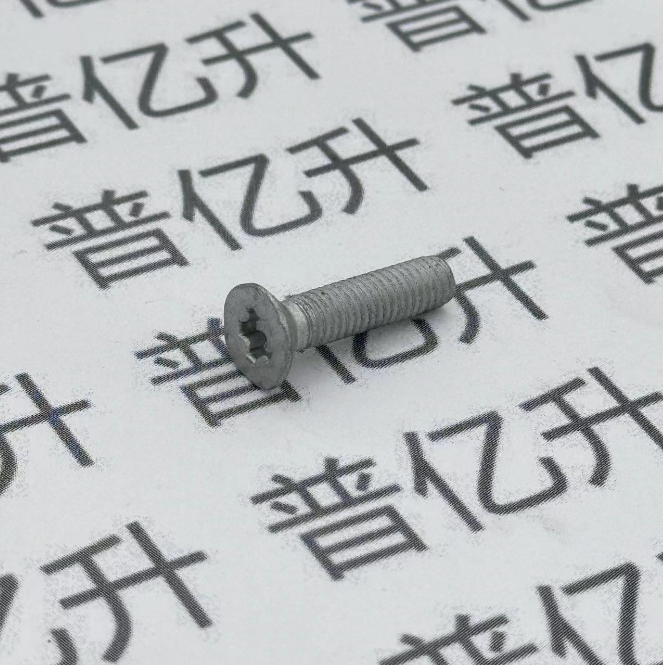 涡卷沉头五花螺钉