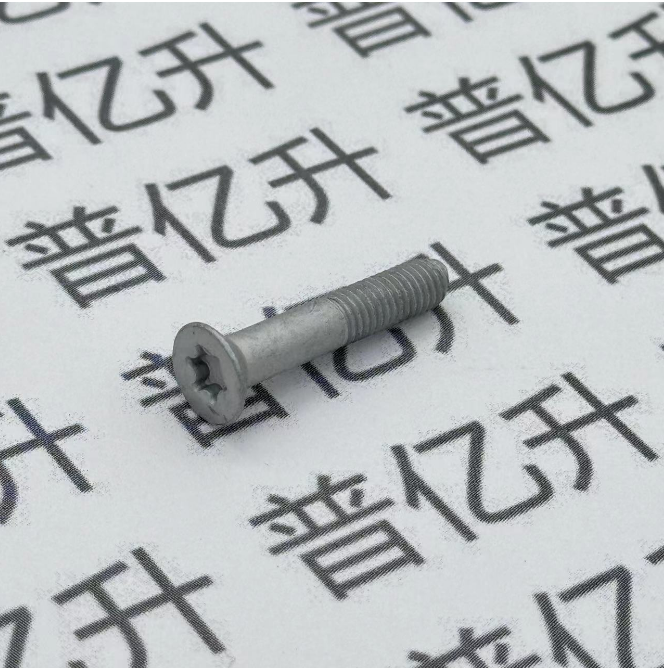 内梅花沉头螺钉