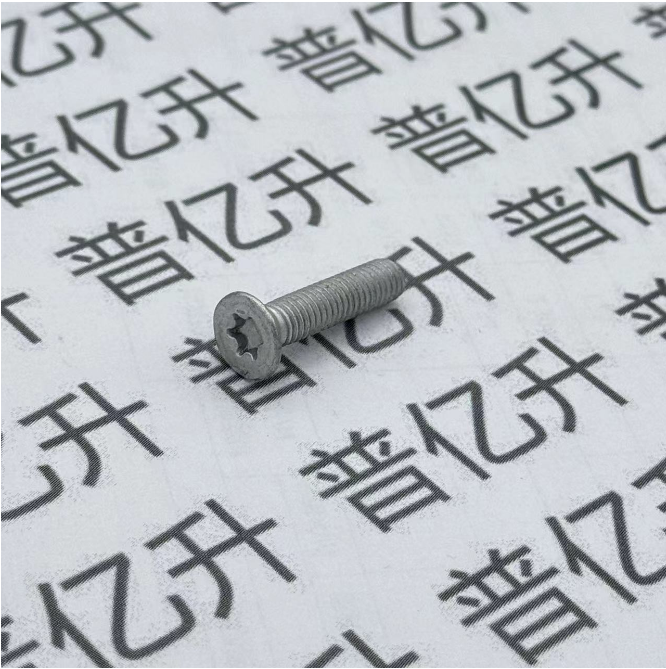 沉头内梅花螺钉