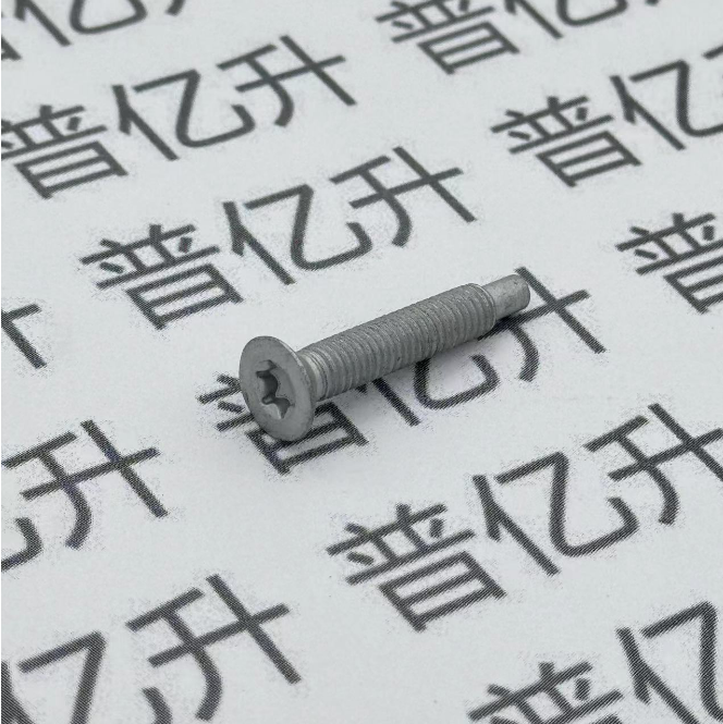 沉头螺栓
